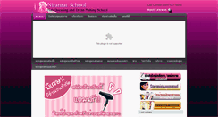 Desktop Screenshot of niranratschool.com